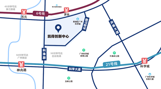 广州科技创新基地_广州科学城创新基地_广州科技创新园