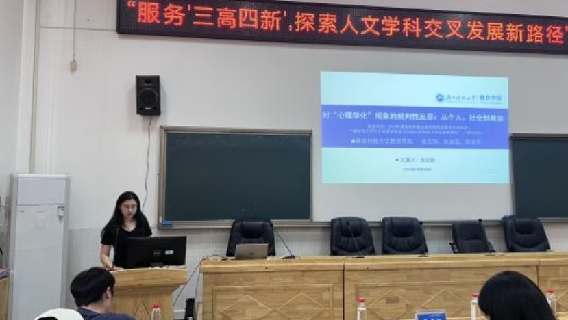 湖南大学科学技术研究院_湖南科技大学研究生院图片_湖南大学科研处