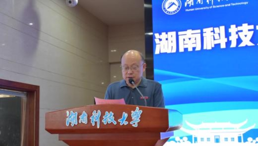 湖南大学科学技术研究院_湖南大学科研处_湖南科技大学研究生院图片