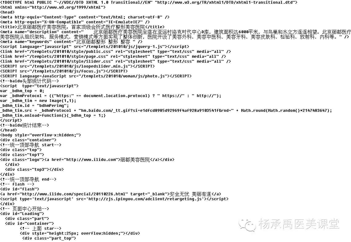 推广网站推广_如何建网站推广_推广建网站多少钱一个