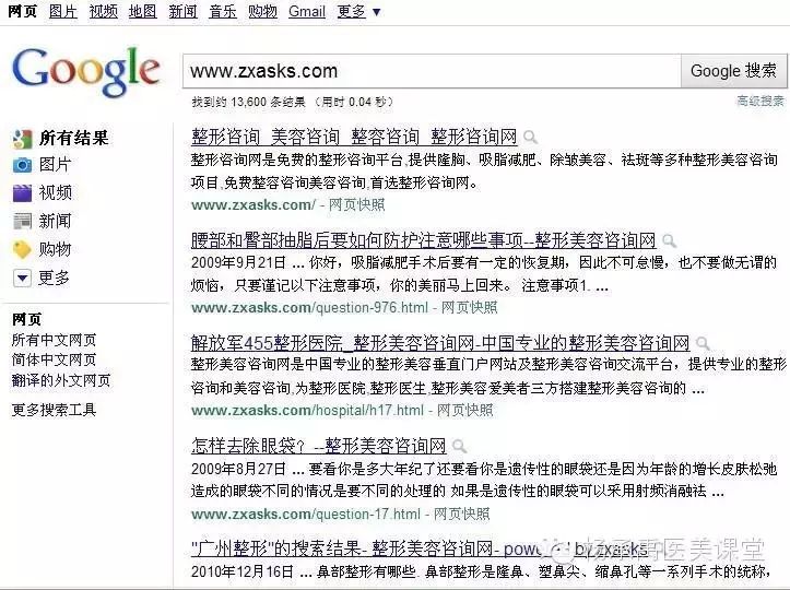 推广网站推广_如何建网站推广_推广建网站多少钱一个