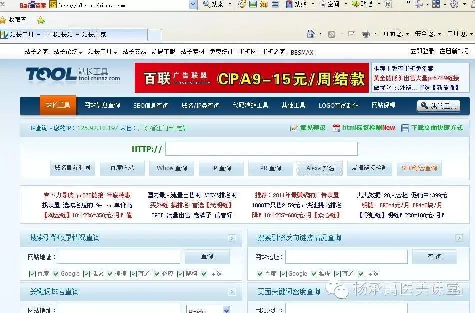推广建网站多少钱一个_推广网站推广_如何建网站推广