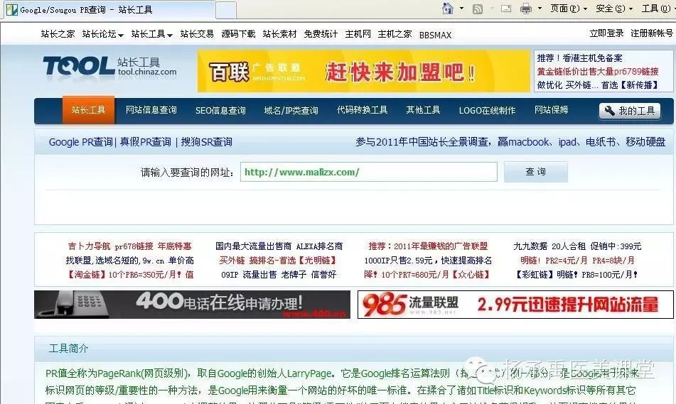 推广建网站多少钱一个_推广网站推广_如何建网站推广