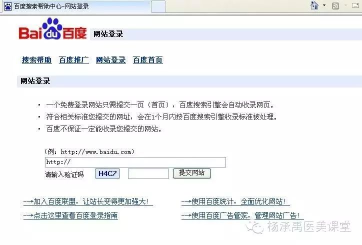 推广网站推广_如何建网站推广_推广建网站多少钱一个