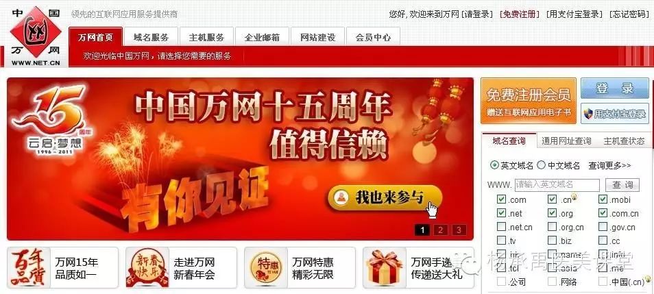 推广网站推广_如何建网站推广_推广建网站多少钱一个