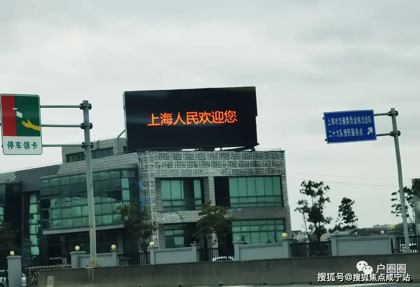 在上海生活是什么体验_上海体验生活是干什么的_上海体验生活的地方