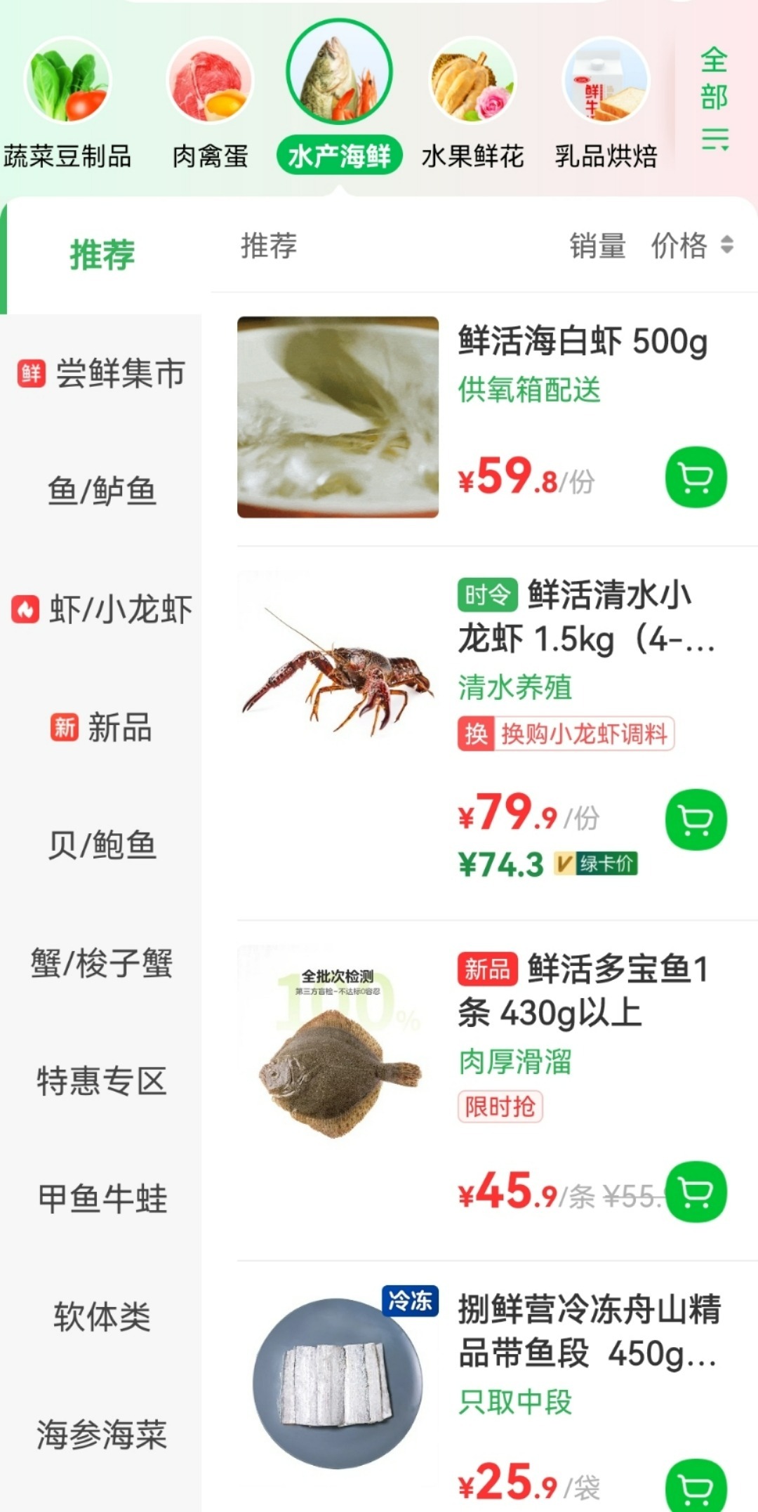 京深海鲜市场摊位租金多少_京深海鲜市场拆迁_京深海鲜市场附近的小区