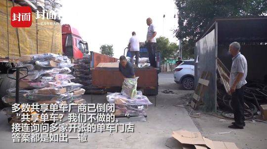 自行车天津的好还是河北的好_自行车天津发货是正品吗_天津 自行车
