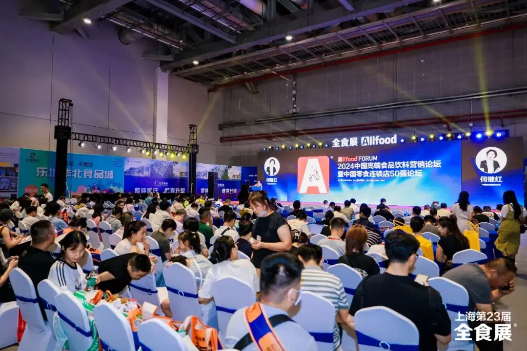 深圳零食展会_零食协会深圳会长是谁_深圳零食协会