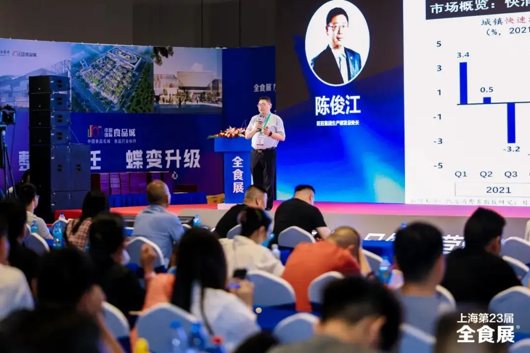 零食协会深圳会长是谁_深圳零食展会_深圳零食协会