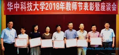 华中科技大学同济医学院梨园医院_华中科技同济医院电话号码_华中科技同济医院官网