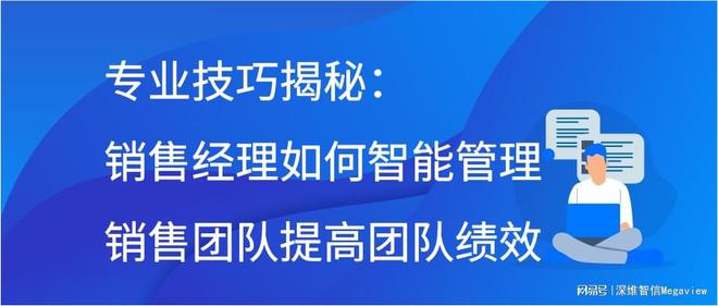 经理营销技巧管理心得体会_营销经理如何开展工作_营销经理的管理技巧