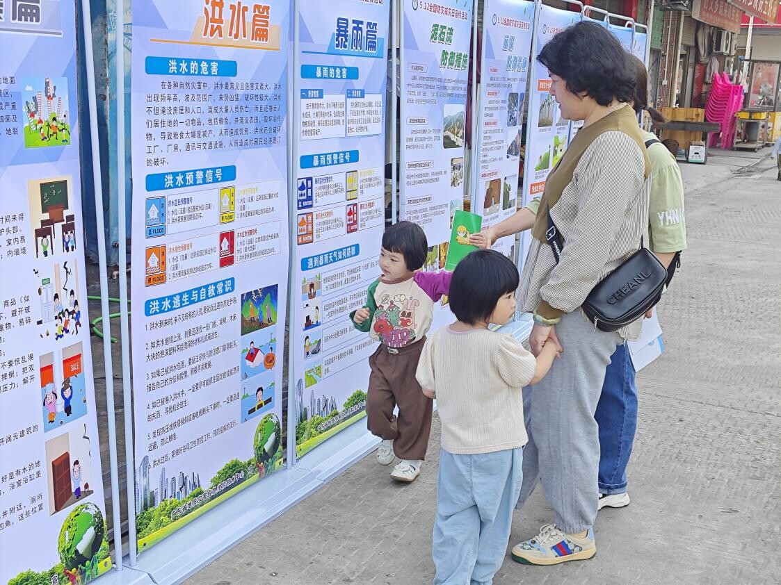 预防地质灾害知识_地质灾害预防知识培训内容_地质灾害防范知识安全教育