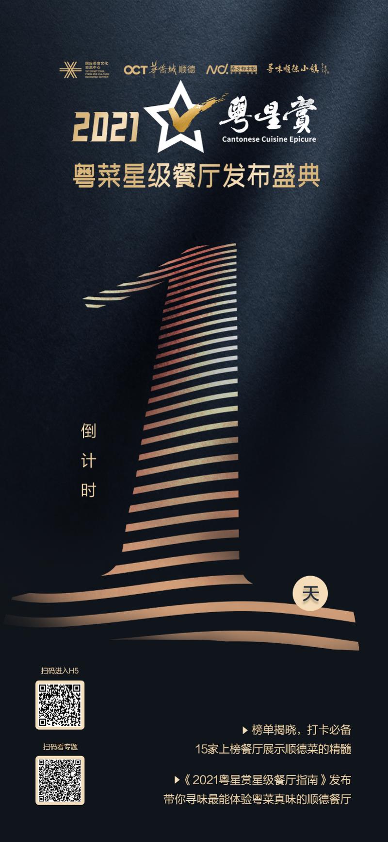 粤菜餐厅名称_有趣的粤菜餐厅名字_餐厅粤菜名称大全