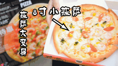 披萨卷面怎么做好吃_手卷披萨怎么做?_卷披萨的手法