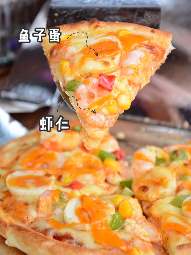卷披萨的手法_披萨卷面怎么做好吃_手卷披萨怎么做?