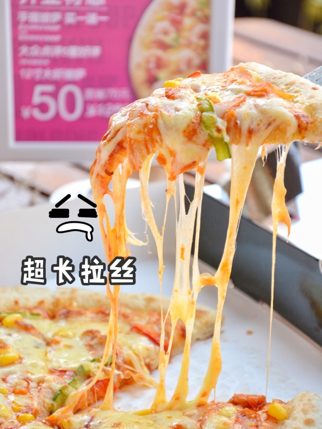 卷披萨的手法_手卷披萨怎么做?_披萨卷面怎么做好吃