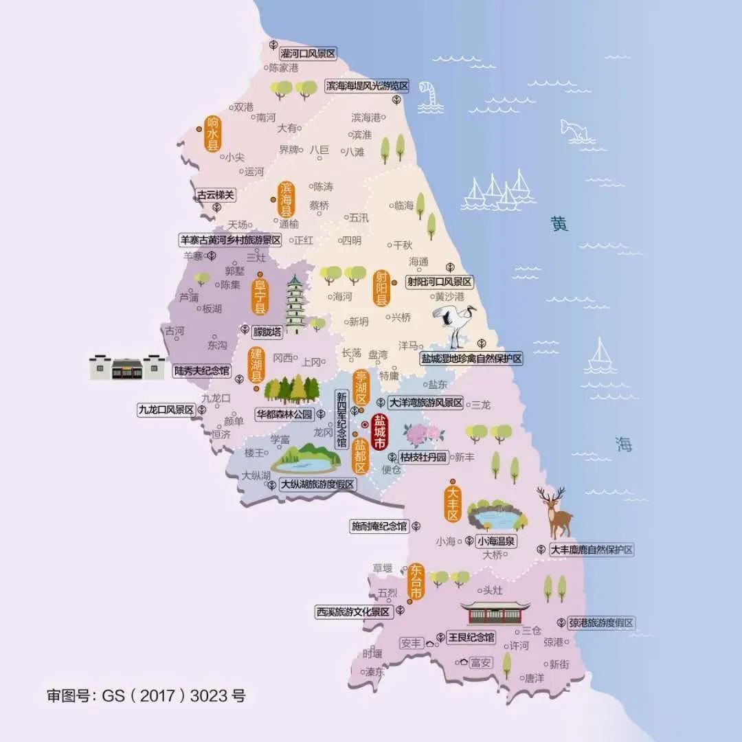 淮安旅游景点地图高清版可放大_淮安景点路线图_淮安旅游景点地图