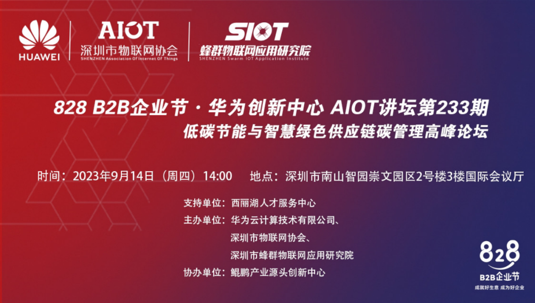 深圳联创科技集团法人代表_深圳联创科技集团董事长_深圳联创科技集团电话