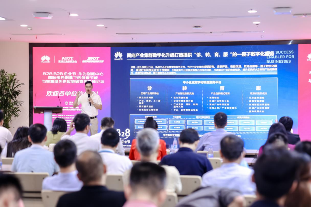 深圳联创科技集团法人代表_深圳联创科技集团董事长_深圳联创科技集团电话