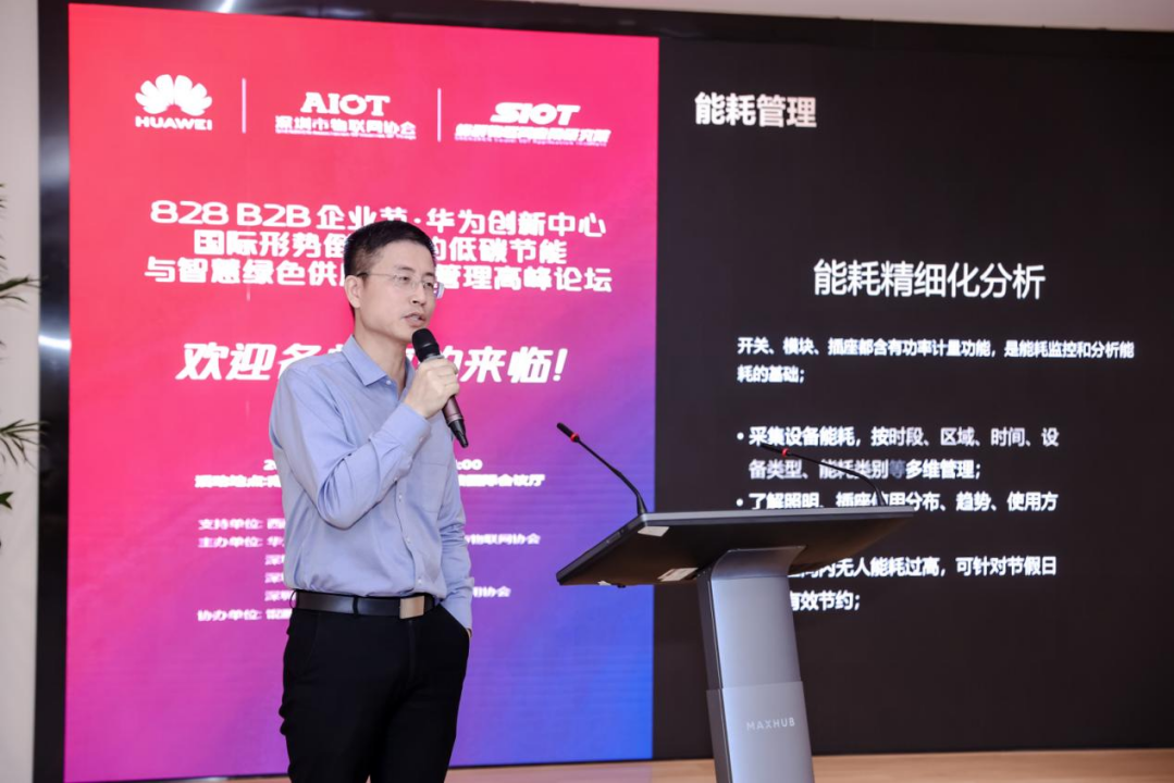 深圳联创科技集团法人代表_深圳联创科技集团董事长_深圳联创科技集团电话