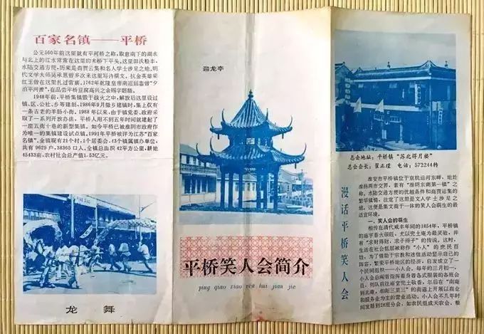 淮安景点地图全图_淮安旅游景点地图_淮安景点路线图