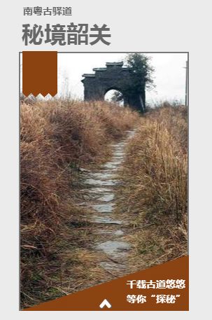 线路咸丰旅游线路图_咸丰旅游_咸丰旅游线路