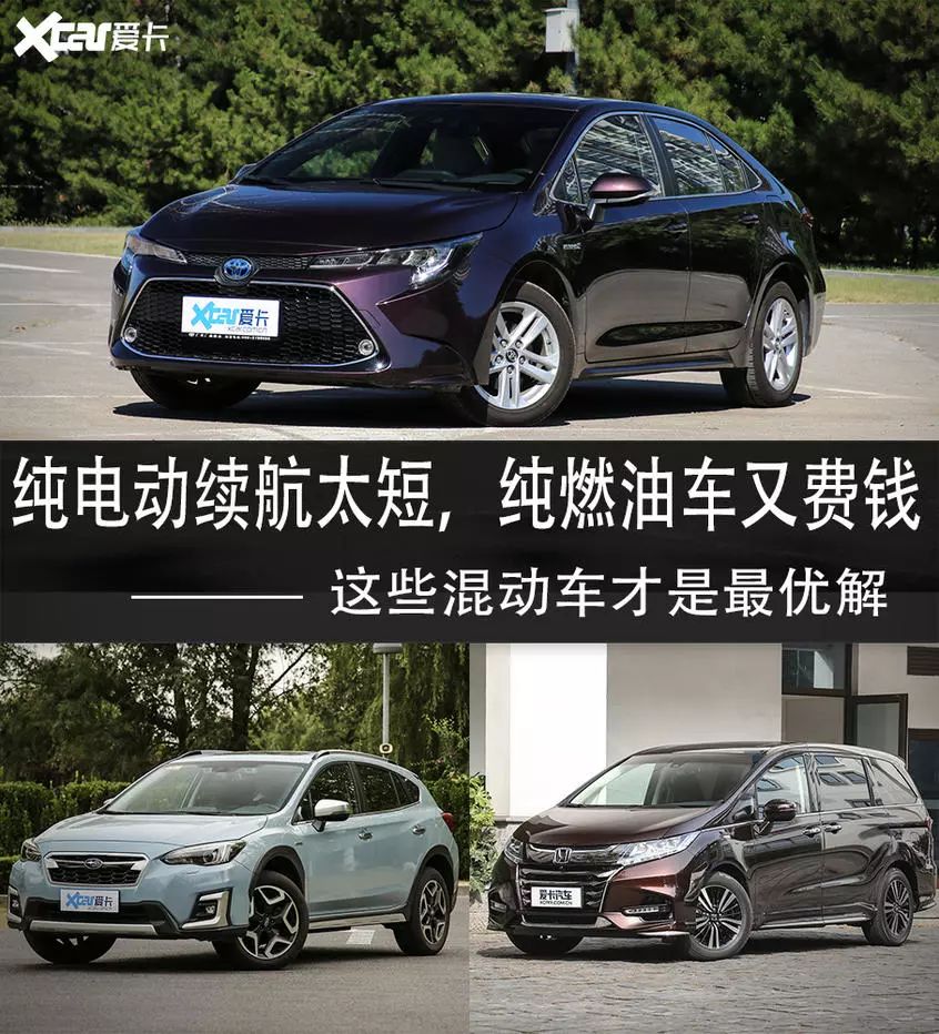 家用充电汽车充电桩安装方法_家用充电汽车_家用充电汽车有哪些品牌