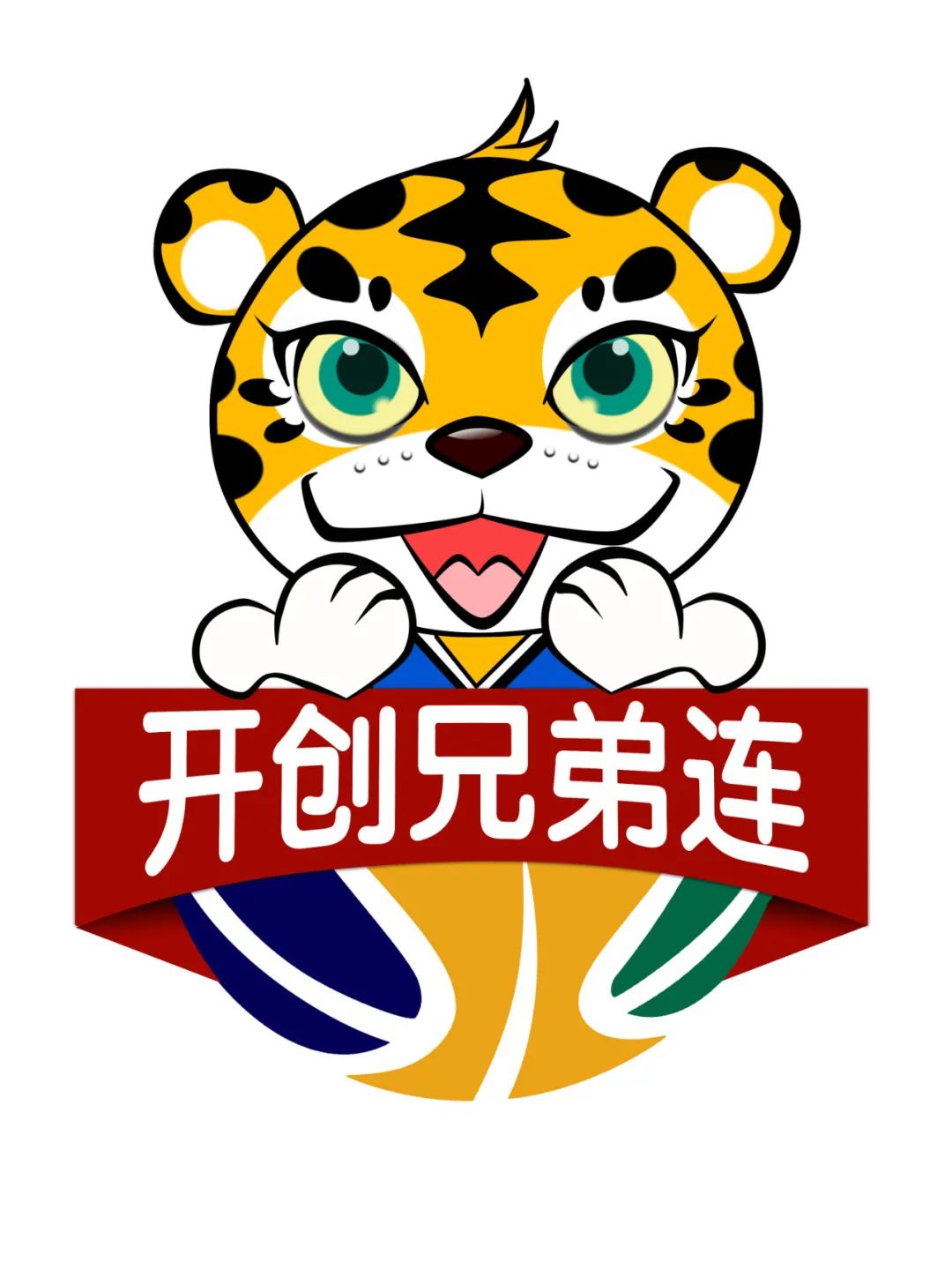 山东科技大学篮球队_山科大篮球队队员_山东大学篮球队长