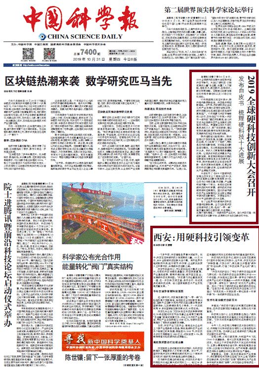 西安智能家居科技有限公司_西安智能家居公司招聘信息_西安智能家居科技公司