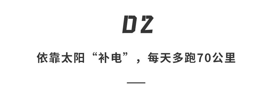家用充电汽车_家用充电汽车有哪些品牌_家用充电汽车充电桩安装方法