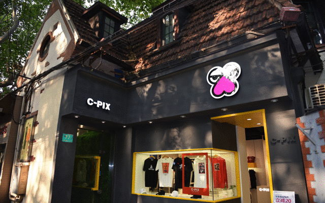 上海生活用品超市_上海生活用品品牌_上海生活用品店