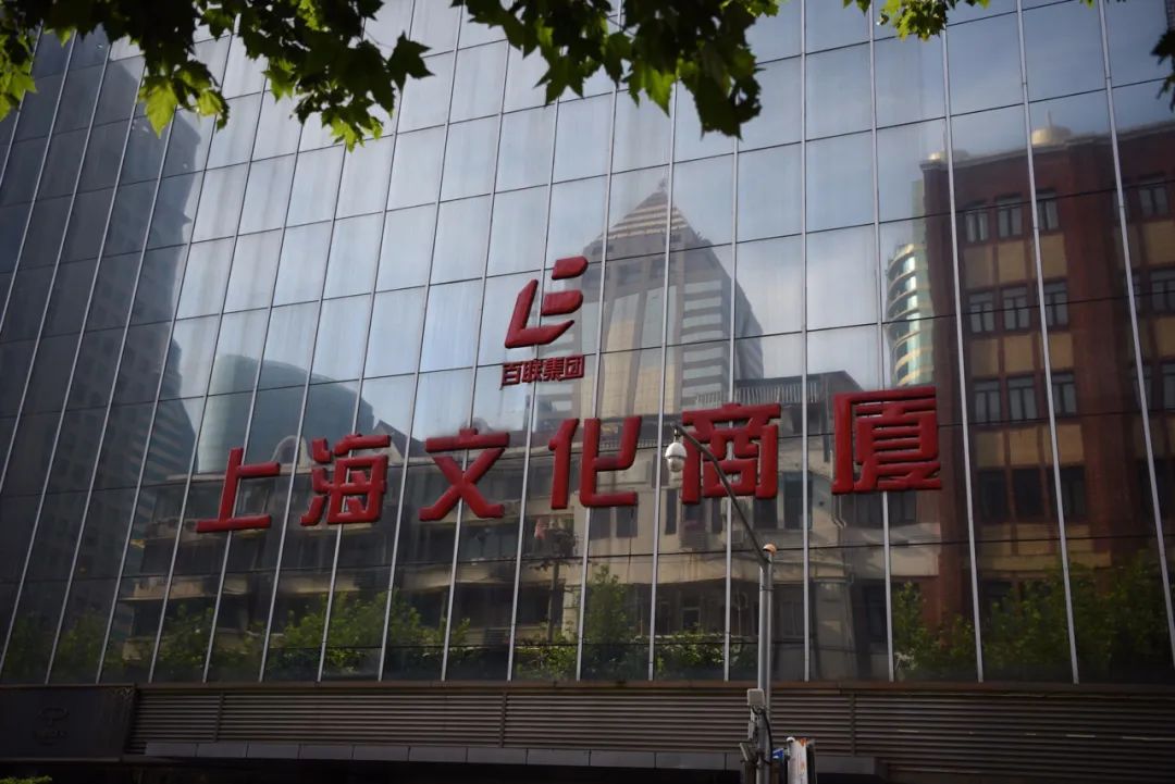 上海生活用品品牌_上海生活用品店_上海生活用品超市