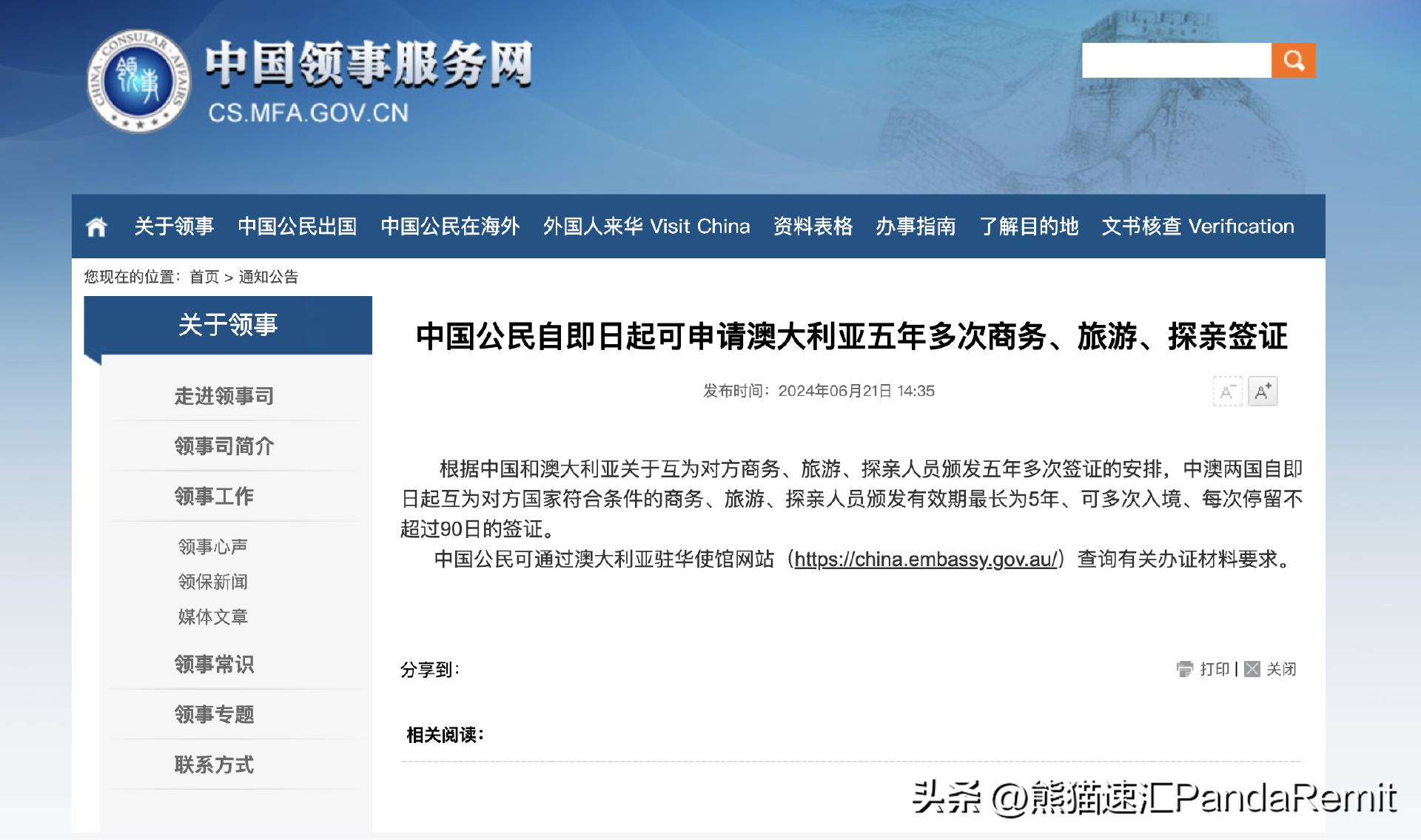 瑞典旅游签证材料_瑞典签证旅游材料清单_瑞典签证旅游材料有哪些