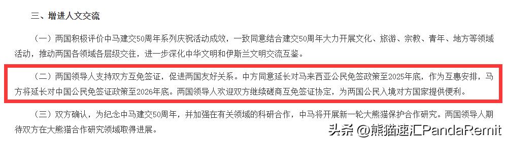 瑞典签证旅游材料清单_瑞典签证旅游材料有哪些_瑞典旅游签证材料