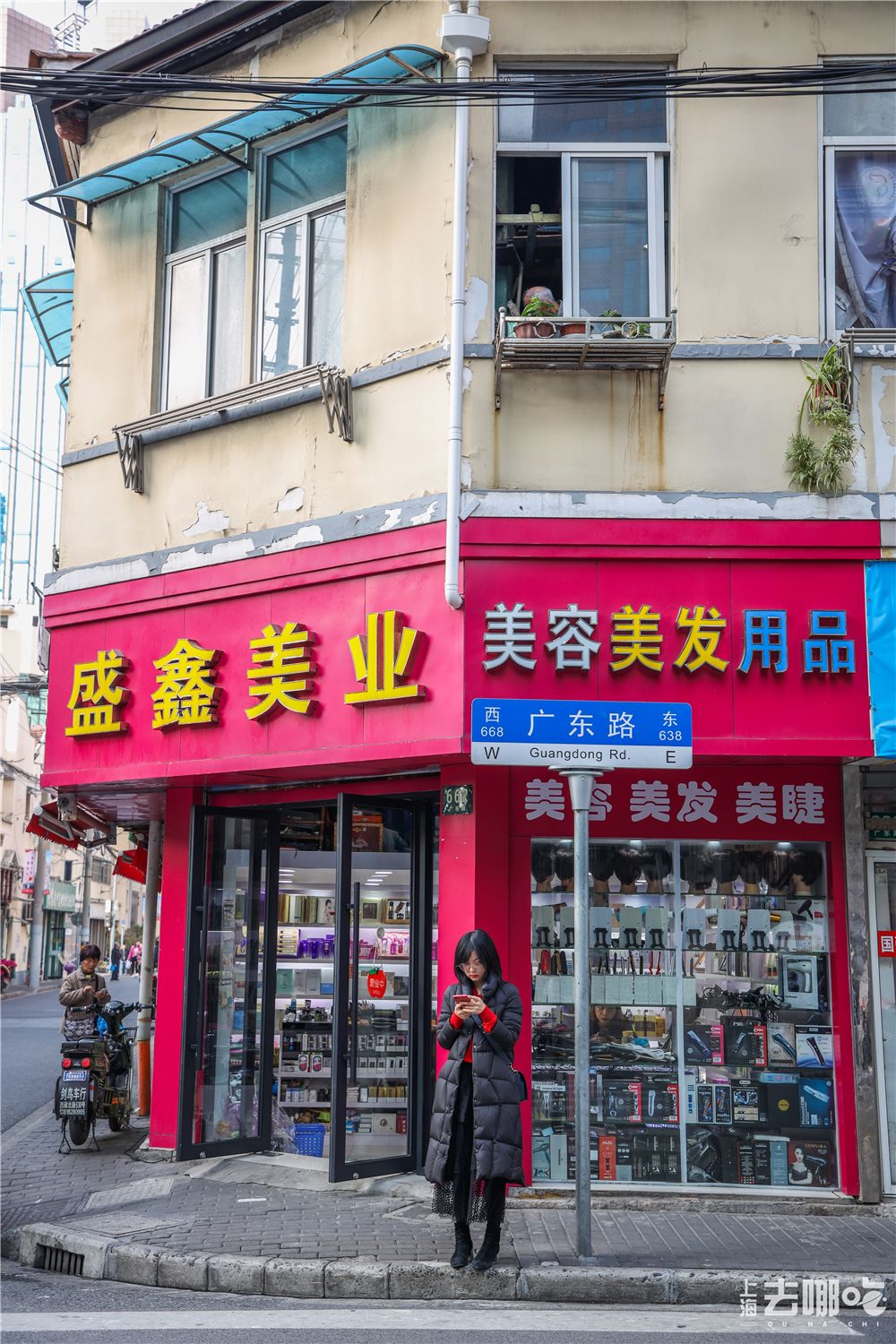 上海生活用品批发市场_上海有没有卖生活用品的小市场_上海生活用品店