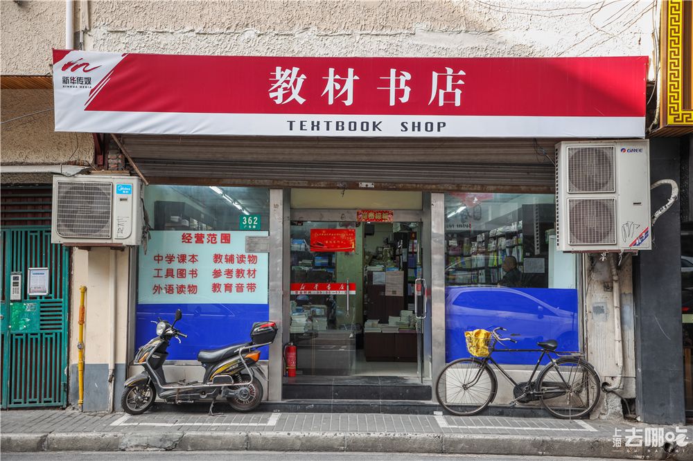 上海有没有卖生活用品的小市场_上海生活用品批发市场_上海生活用品店