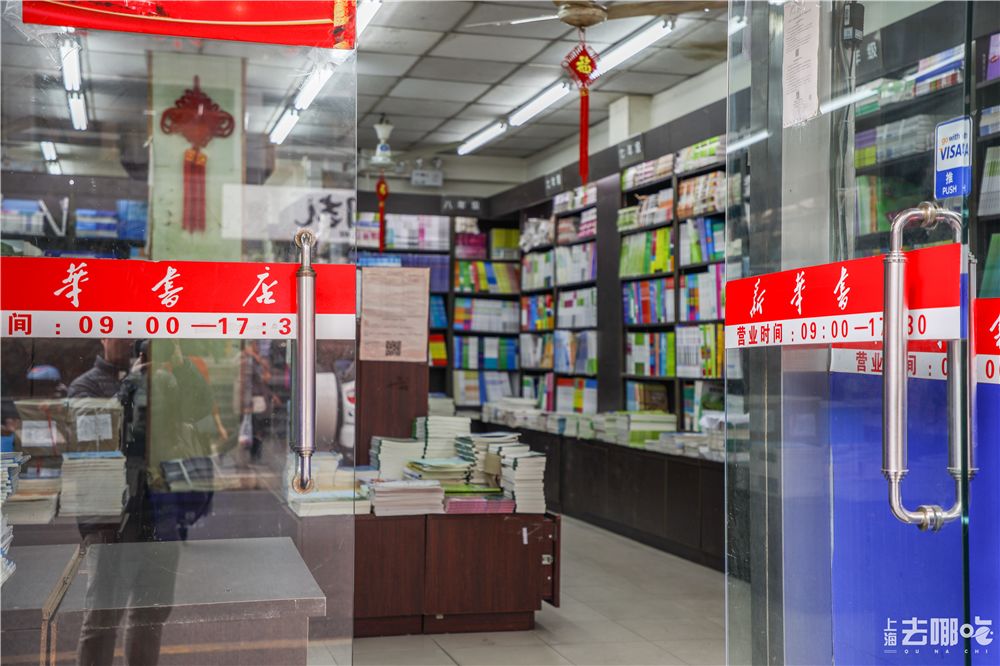 上海有没有卖生活用品的小市场_上海生活用品批发市场_上海生活用品店