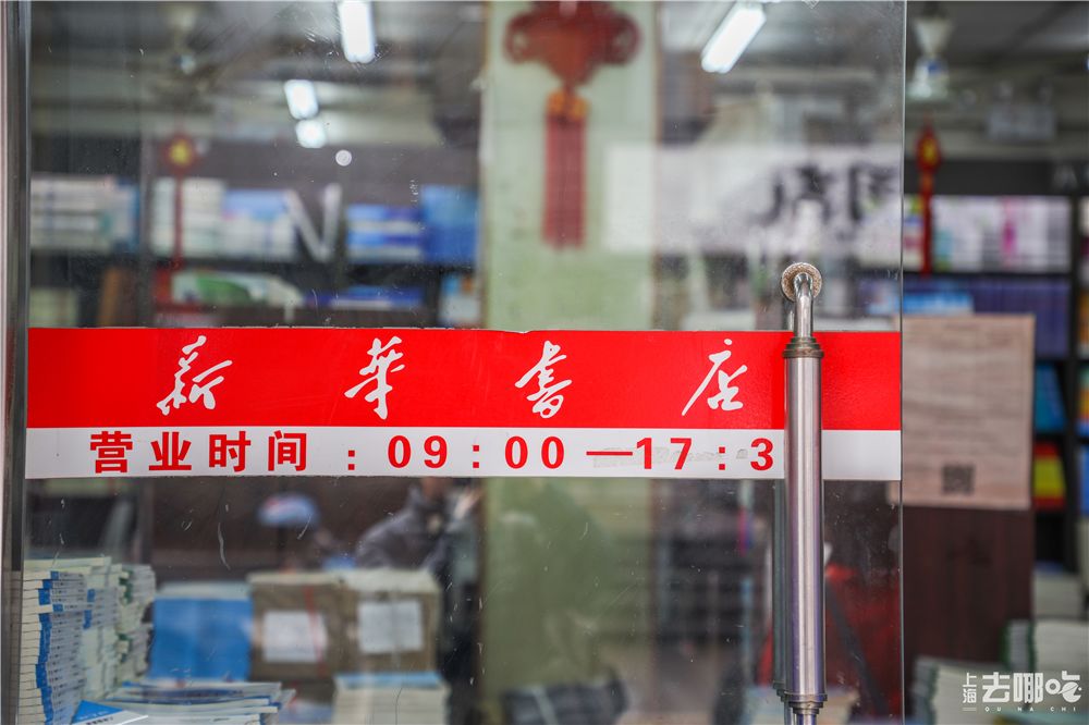 上海有没有卖生活用品的小市场_上海生活用品批发市场_上海生活用品店