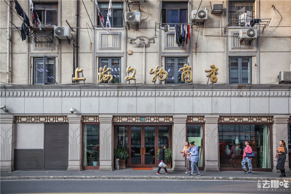 上海生活用品店_上海生活用品批发市场_上海有没有卖生活用品的小市场