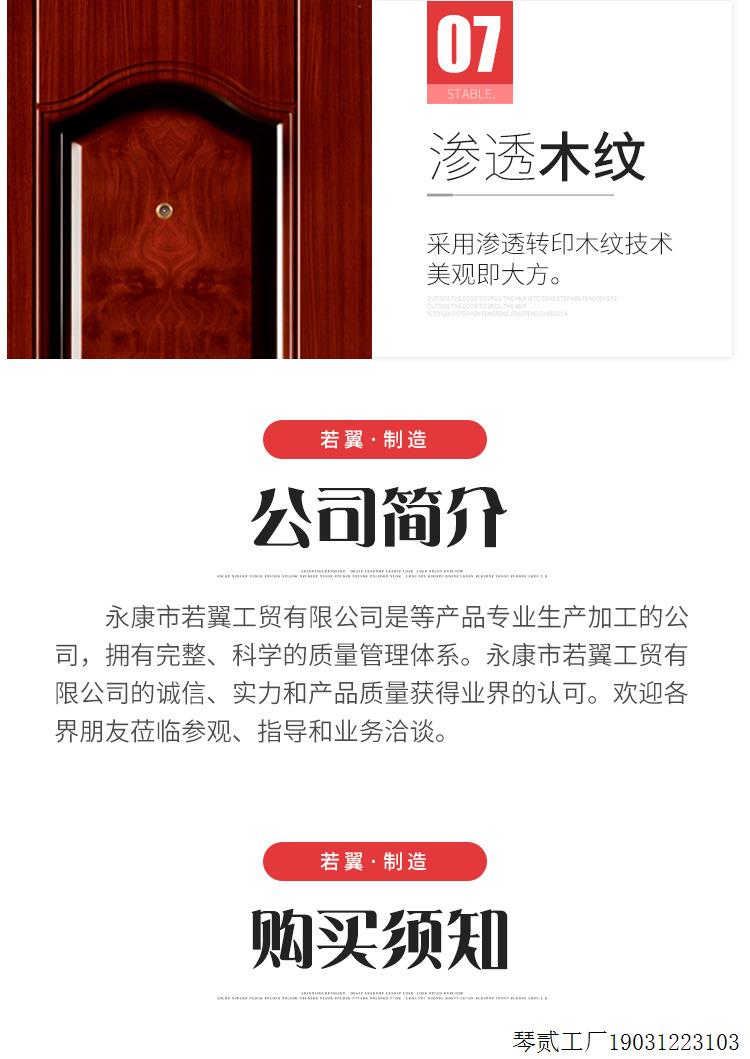 大门防盗门家用入户门农村别墅大门防火门学校门楼宇非标门工程门(图7)