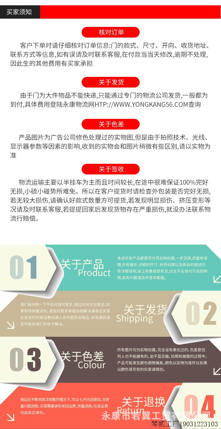 大门防盗门家用入户门农村别墅大门防火门学校门楼宇非标门工程门(图9)
