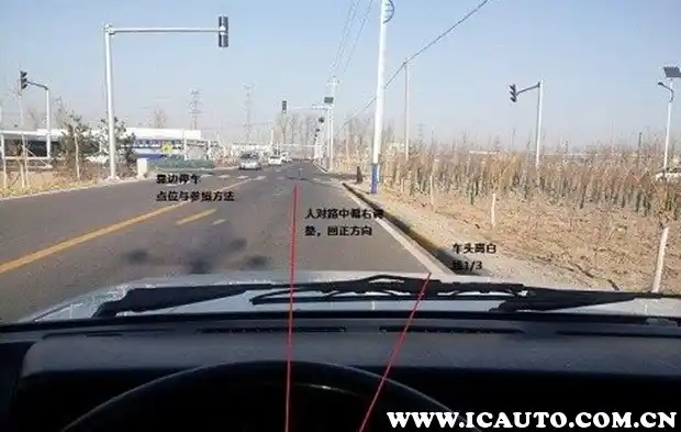 停车30公分的技巧_普桑靠边停车30公分技巧_新普桑侧方停车尺寸