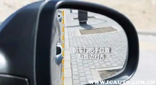 普桑靠边停车30公分技巧_停车30公分的技巧_新普桑侧方停车尺寸