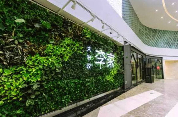 东二环泰禾广场最新消息_东二环泰禾美食推荐_东二环泰禾各层导购图