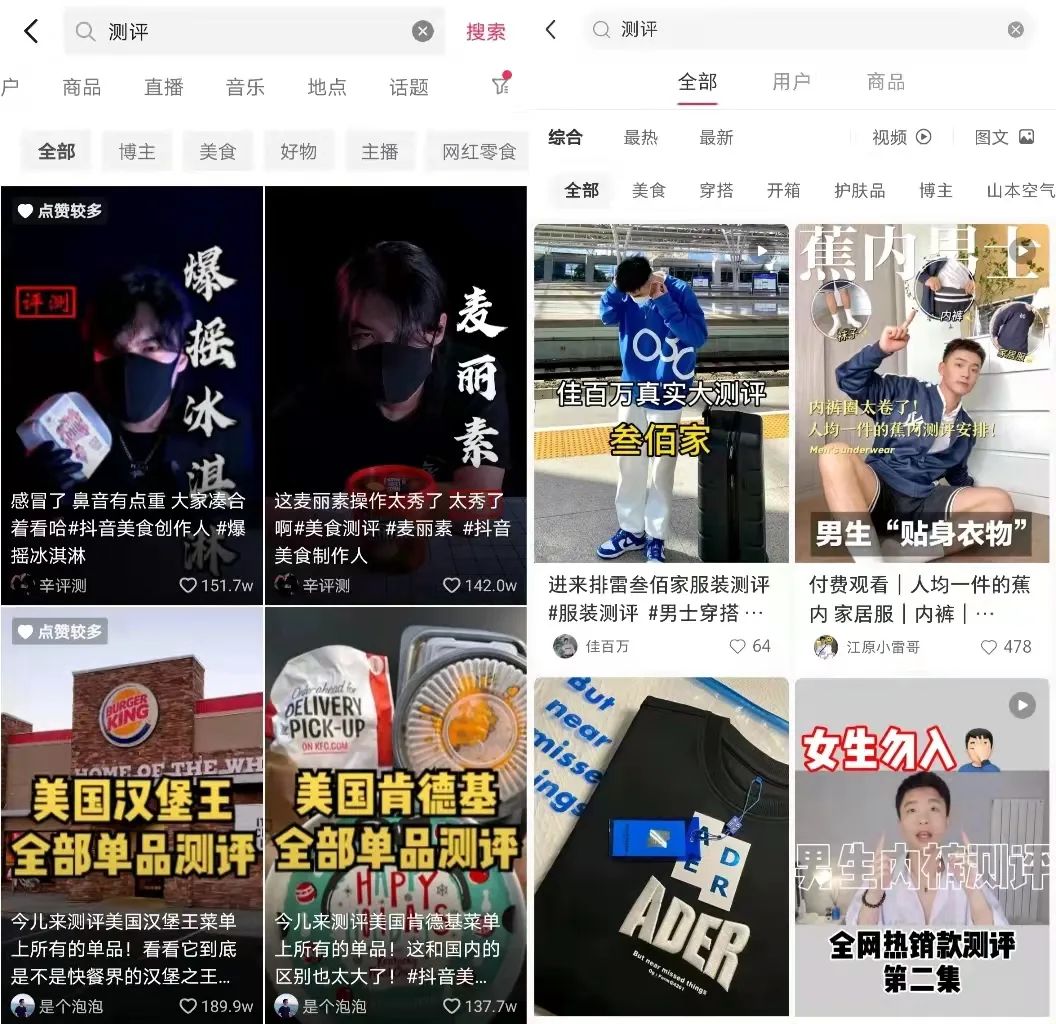数码产品评测报告_数码产品测评网站_数码产品评测都有哪些节目