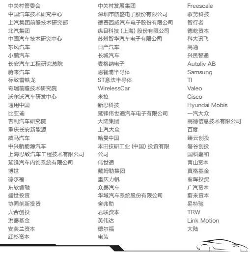 北京行易道科技_北京易道科技有限公司_北京易道智慧物流科技有限公司