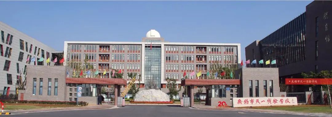 无锡火车站到锡山区东亭公交车_无锡到东亭公交车路线_无锡汽车站到锡山东亭