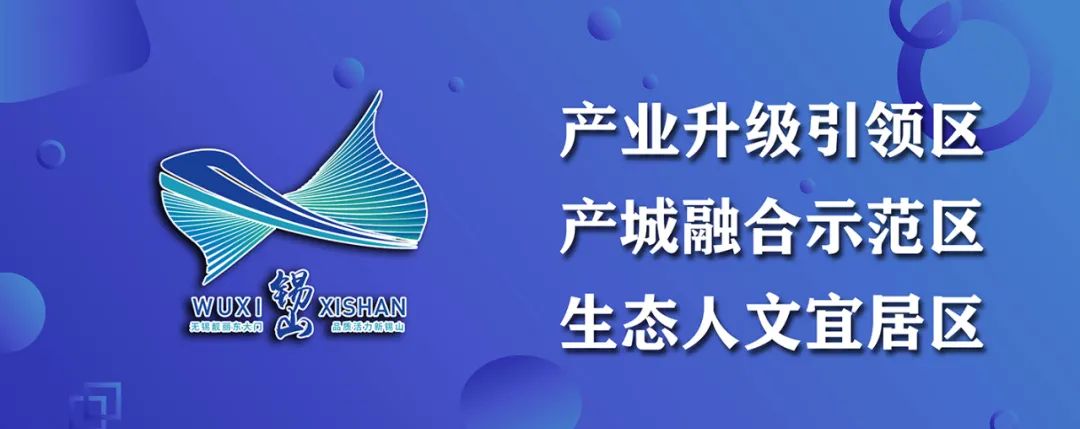 无锡到东亭公交车路线_无锡汽车站到锡山东亭_无锡火车站到锡山区东亭公交车