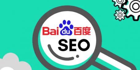 SEO新手快速入门指南（从百度SEO核心教程到技巧）